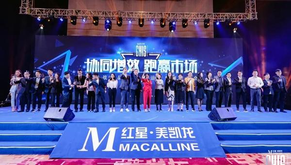 致尚门窗成红星美凯龙门窗品牌计划首批推荐品牌
