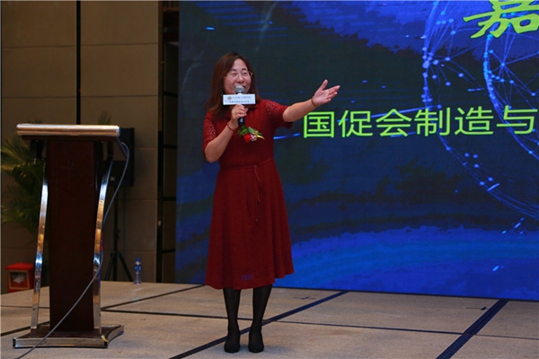 步步稳防滑2020新品发布会与家居建材2020财富高峰论坛盛大举行