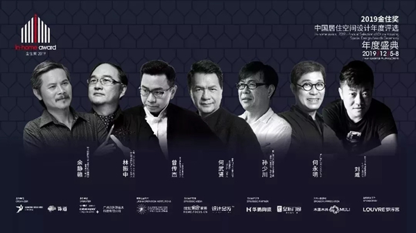 皇派门窗助力广州设计周用有温度的设计点亮美好生活