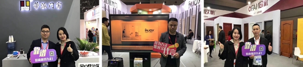 2020第四届重庆国际门窗展邀请函
