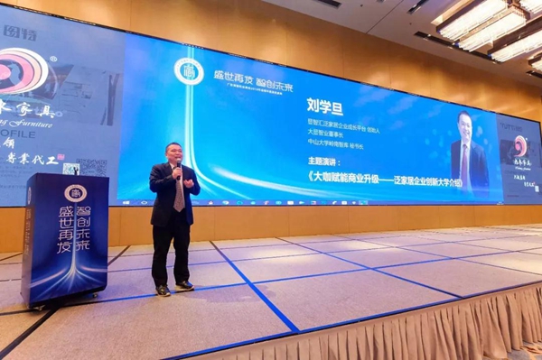 “盛世再发•智创未来”丨广东省橱柜业商会2019年会暨年度颁奖盛典圆满成功 “盛世再发•智创未来”丨广东省橱柜业商会2019年会暨年度颁奖盛典圆满成功