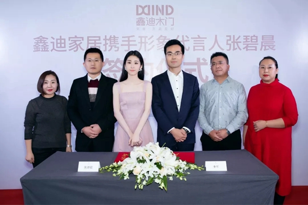 鑫迪家居与张碧晨再度合作 让坚定力量伴随品牌成长