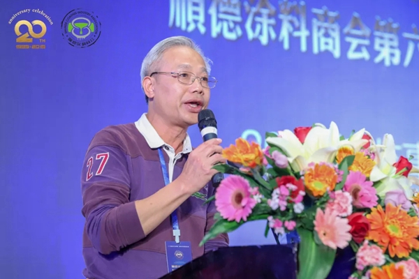 顺德涂料商会第六届第三次会员大会顺利召开