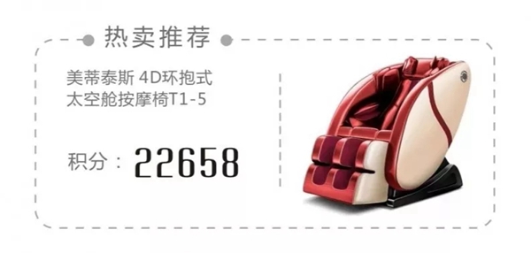 摩卡软装跨年特惠重磅来袭 重重好礼等你来