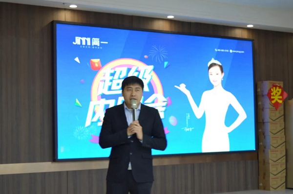 简一全屋定制超级内购会完美收官 现场气氛高涨签单不断