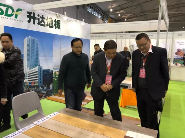 升达地板荣获“2019中国西部林业产业博览会金奖”
