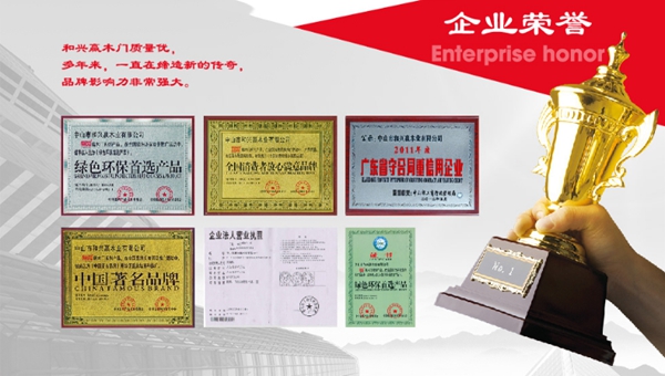和兴赢木业邀您领取慧亚超级品牌月3999元大礼包