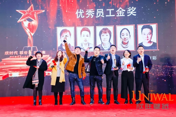 欣旺壁纸集团启东工厂开工盛典暨36周年庆完美收官