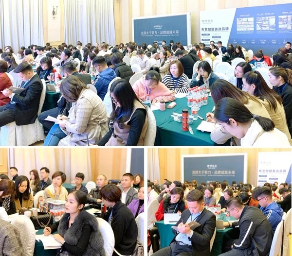 伊伊布舍伙伴成长计划2019全国巡回活动完美结束