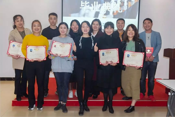 乾昇家居商学院第二期精英班12月20日圆满结业