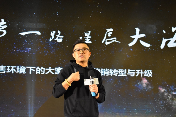 2019广东省天花吊顶行业年会圆满召开