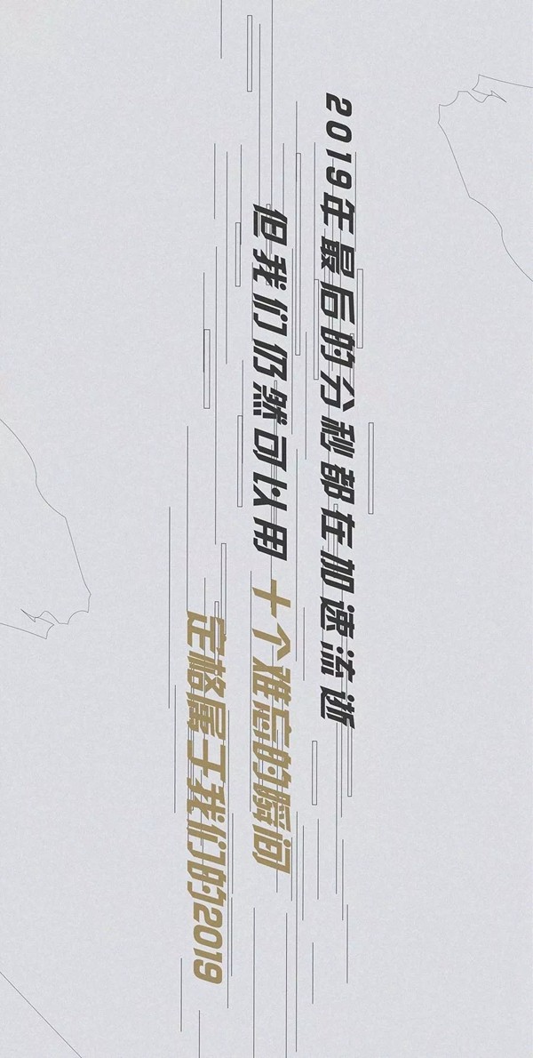 尚品宅配:年度十大高光时刻齐回顾 尚品宅配:年度十大高光时刻齐回顾