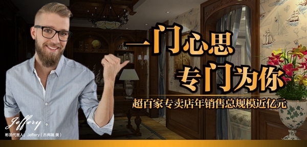 彬圣木门参选木门整装十佳品牌，动动手指帮我打call吧！