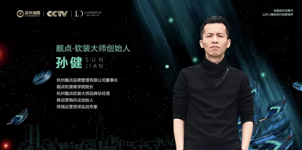 靓点软装大师全国巡展杭州站 专业名师指导软装全案输出