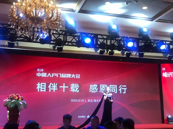 精武门斩获2019年度营销创新奖
