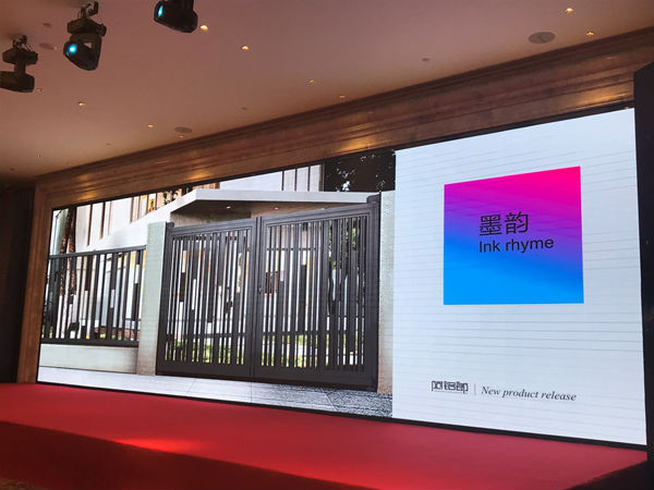 “朗郎星朔·云及四方”朗原集团2019新品牌、新品发布会暨设计师沙龙盛大召开