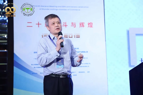 顺德涂料商会第六届第三次会员大会顺利召开