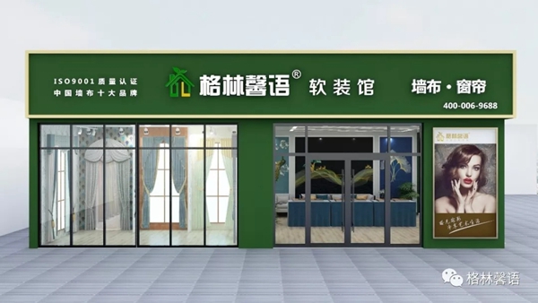 格林馨语云设计系统高效快捷 让设计回归设计