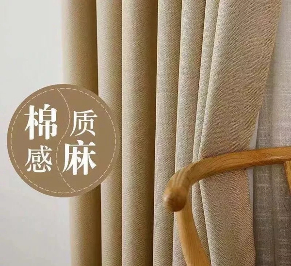 寐莎窗帘告诉你五种窗帘面料的清洗方法
