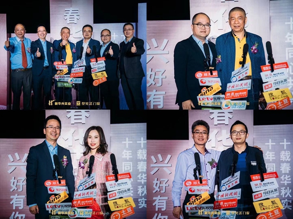 圣梵诺门窗生产基地乔迁庆典盛大召开