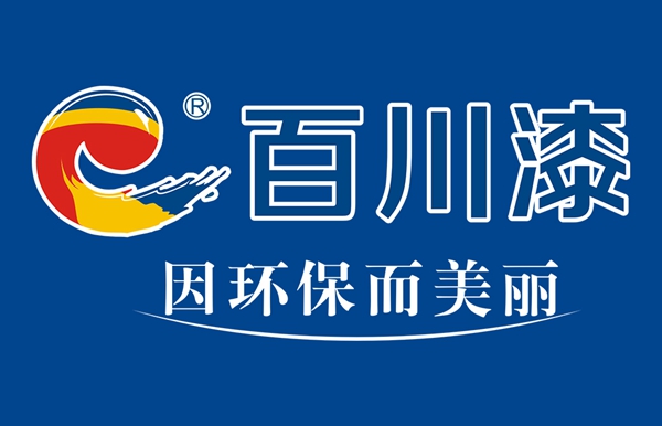 百川涂料参加金牌供应商评选,快来给我投票!