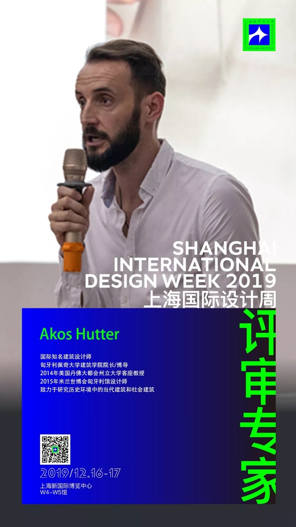 上海国际设计周全明星设计天团阵容 即将闪耀上海滩
