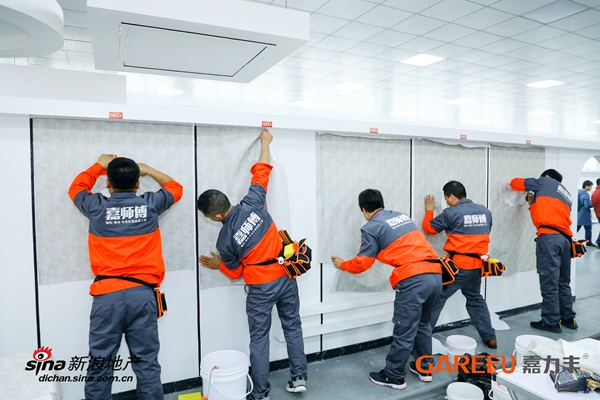 嘉力丰:2019墙纸墙布施工大赛全国总决赛巅峰对决 嘉力丰:2019墙纸墙布施工大赛全国总决赛巅峰对决