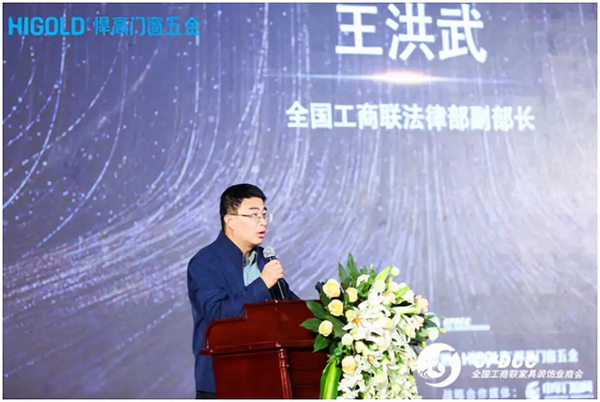 2019中国门窗行业年会暨中国门窗脊梁人物礼赞新中国70华诞隆重举行