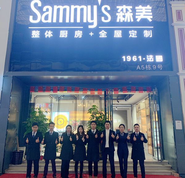 明星经销商|森美陈仕良：设计与服务，制造口碑裂变