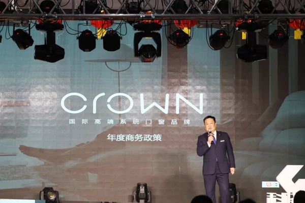 科饶恩2020全国经销商年会圆满落幕