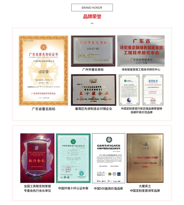 慧亚超级品牌月 诗尼曼全屋定制有什么特别加盟优惠政策