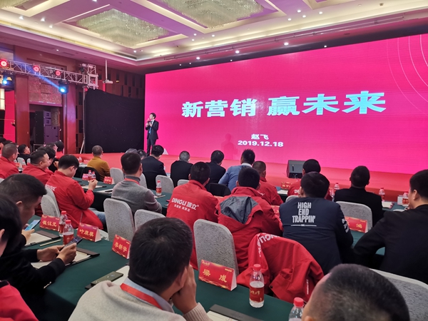 “共创共赢共享”顶立2019年度经销商大会完美结束