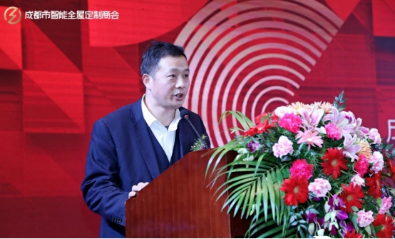 “新起点 新使命”成都市智能全屋定制商会成立庆典圆满收官