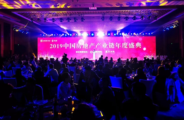 狄耐克三大产业上榜2019中国房地产产业链战略诚信供应商