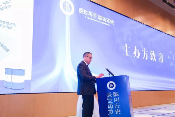 “盛世再发•智创未来”丨广东省橱柜业商会2019年会暨年度颁奖盛典圆满成功 “盛世再发•智创未来”丨广东省橱柜业商会2019年会暨年度颁奖盛典圆满成功