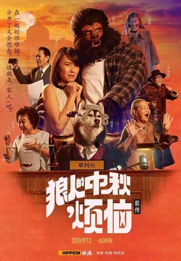 盘点2019年家居行业十大营销事件分析(一) 盘点2019年家居行业十大营销事件分析(一)