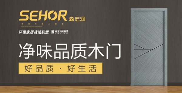森宏润邀您领取慧亚超级品牌月3999元大礼包