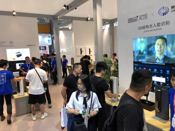 智家人智能锁与中国移动达成战略合作