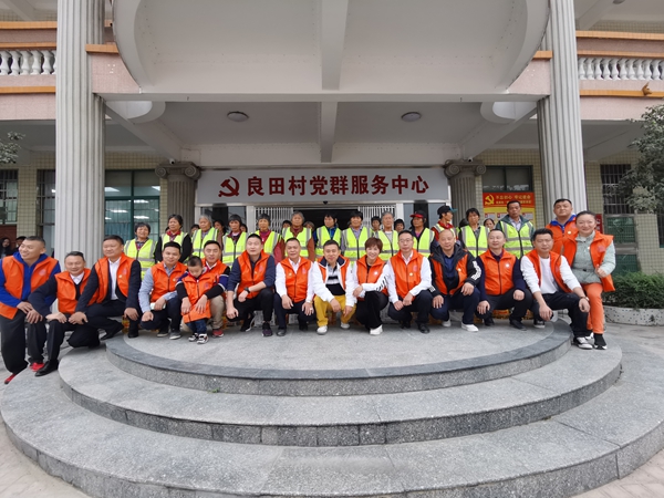广州市定制家居行业协会“冬日暖阳.爱心走访”活动第二站