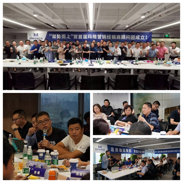 玛格全屋定制:2019年十大营销事件盘点 一年大回顾 玛格全屋定制:2019年十大营销事件盘点 一年大回顾