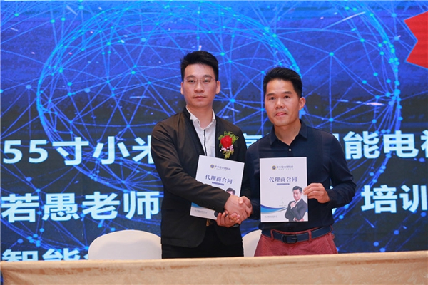 步步稳防滑2020新品发布会与家居建材2020财富高峰论坛盛大举行