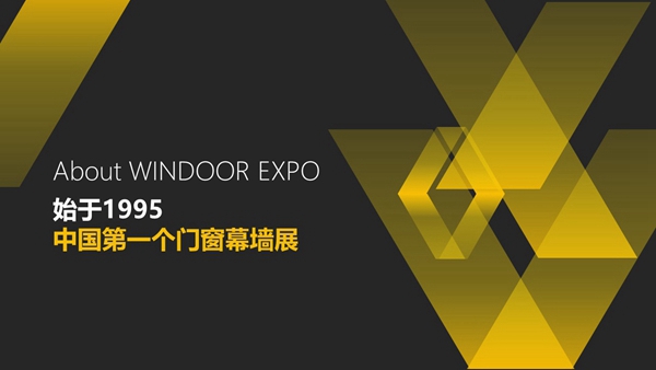 2020年家居展会推荐及时间安排（1-6月）
