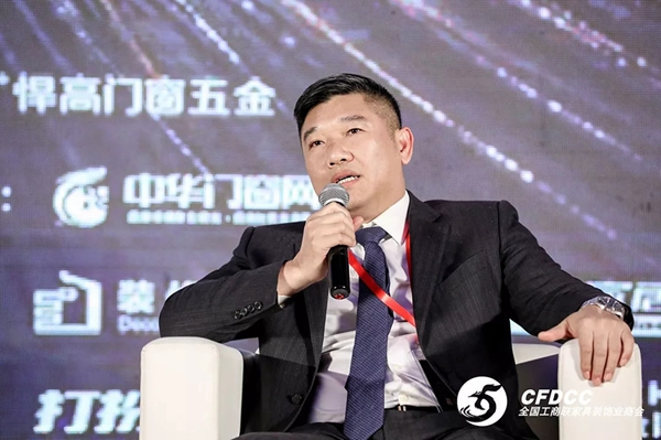 致尚门窗斩获门窗行业三项至上荣誉