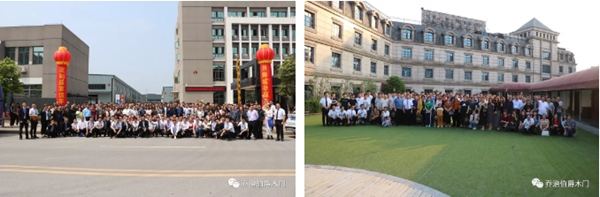 乔治伯爵木业集团喜获2019年重庆木门行业双荣誉 乔治伯爵木业集团喜获2019年重庆木门行业双荣誉