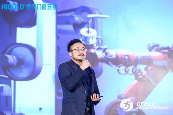 2019中国门窗行业年会暨中国门窗脊梁人物礼赞新中国70华诞隆重举行
