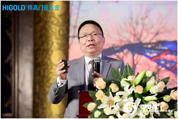 2019中国门窗行业年会暨中国门窗脊梁人物礼赞新中国70华诞隆重举行
