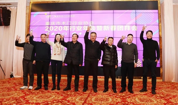 尹氏木门荣获2019年“重庆先进木门企业”称号