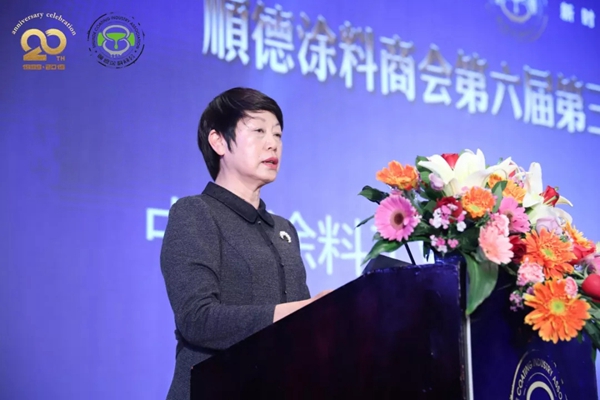 顺德涂料商会第六届第三次会员大会顺利召开