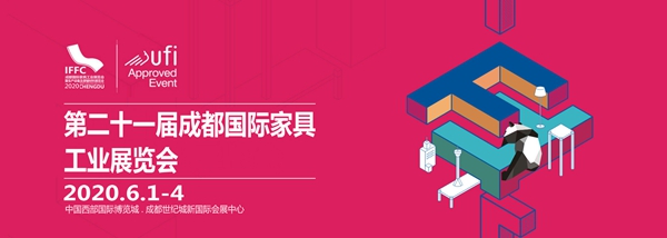 2020年家居展会推荐及时间安排（1-6月）