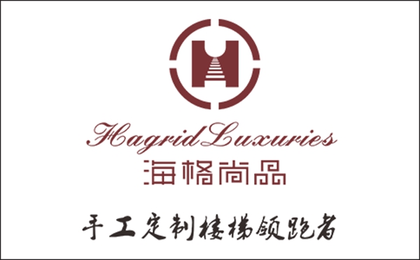 海格尚品参选木门整装十佳品牌评选,快来给我投票!